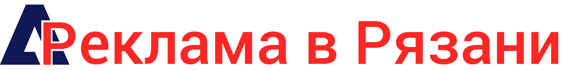 Логотип Реклама в Рязани