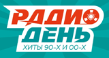 Логотип радио «Радио День»