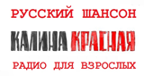 Логотип радио «Калина Красная»