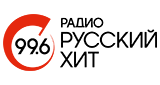 Логотип радио «Русский Хит»