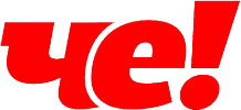 Логотип Че